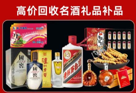 呼和浩特市回收兔年茅台酒店还行